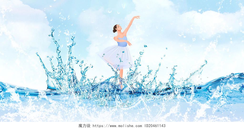 蓝色水花简约小清新花朵跳舞舞蹈女孩艺术节培训教育创意展板背舞蹈背景